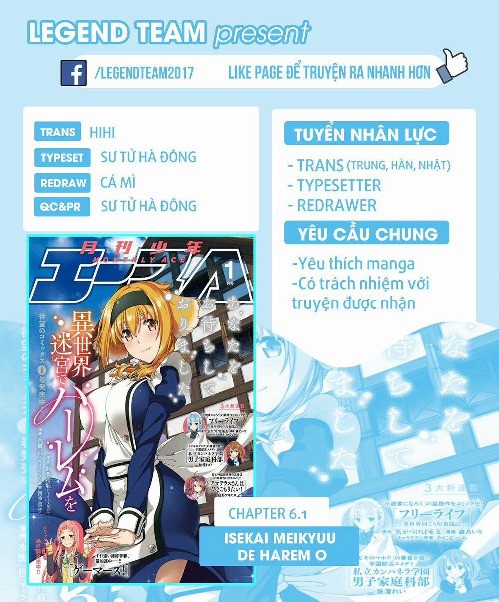A Harem in the Fantasy World Dungeon 6.1 trang 2