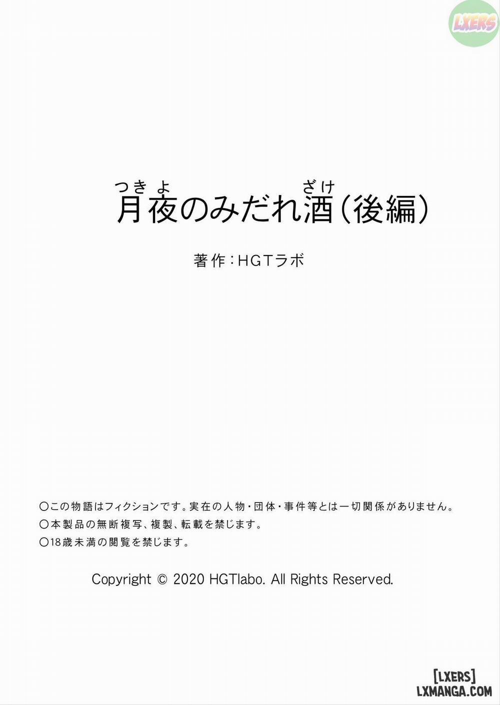 A Housewife Stolen by a Coworker Besides her Blackout Drunk Husband 2 END trang 74
