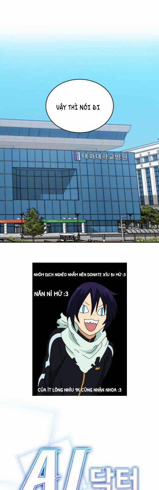 A.I. Doctor 23 trang 13