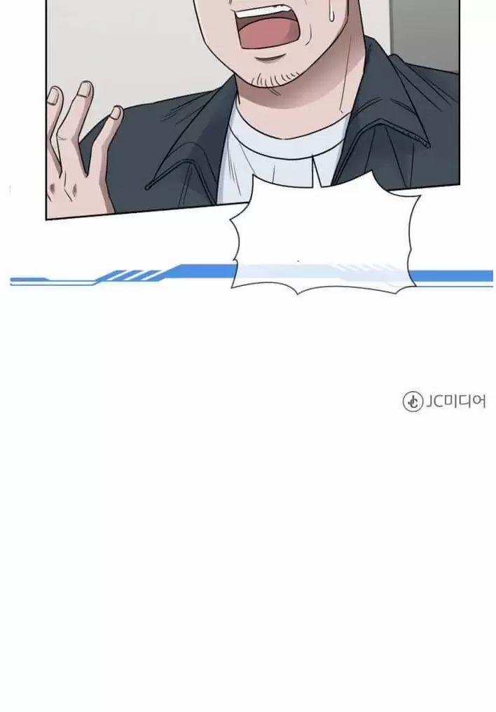 A.I. Doctor 59 trang 102