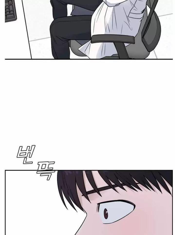 A.I. Doctor 59 trang 82