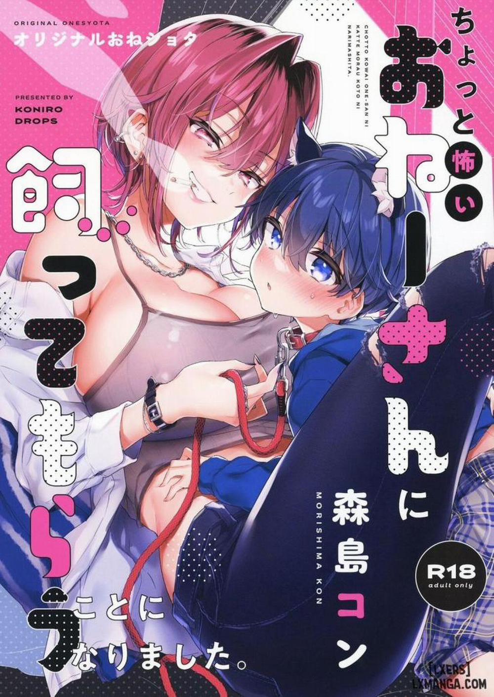 A kind of scary onee-san took me in as her pet Oneshot trang 0