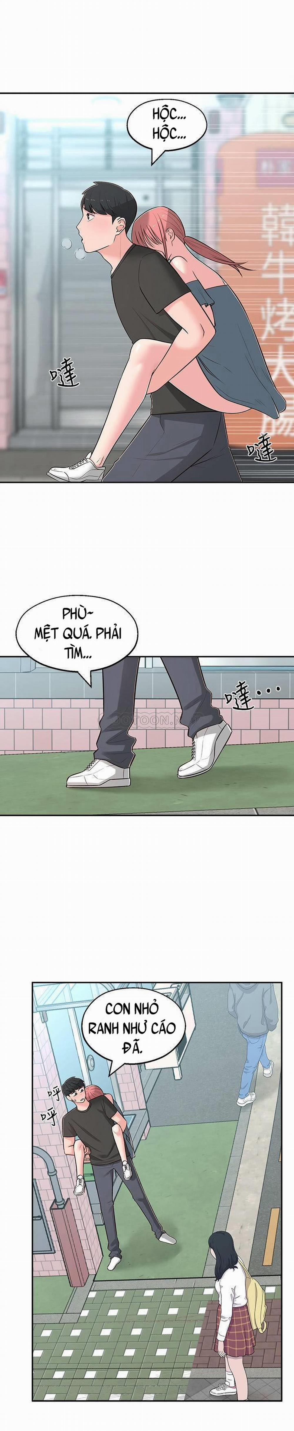 A Knowing Sister 15 trang 17