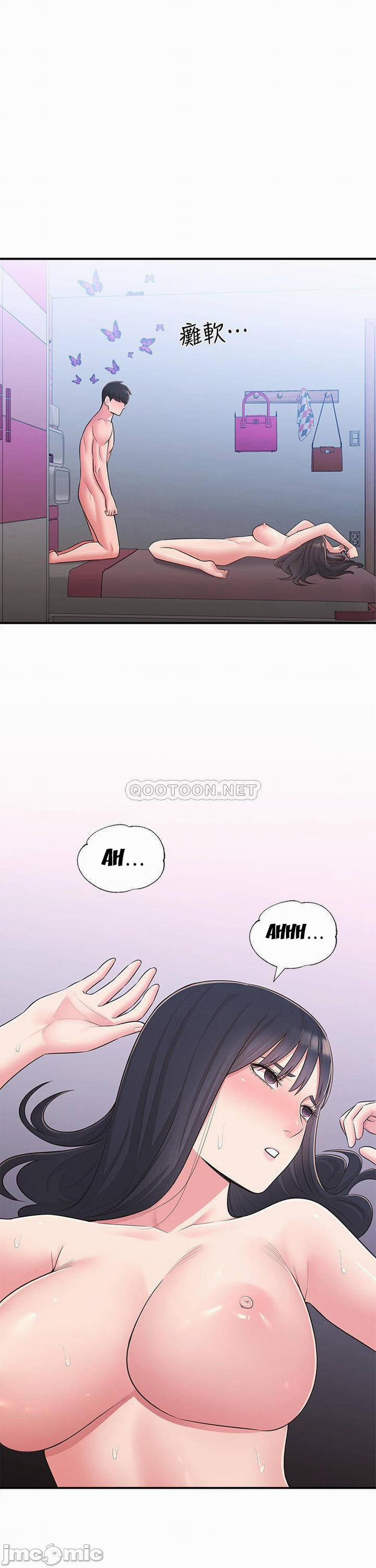 A Knowing Sister 30 trang 14