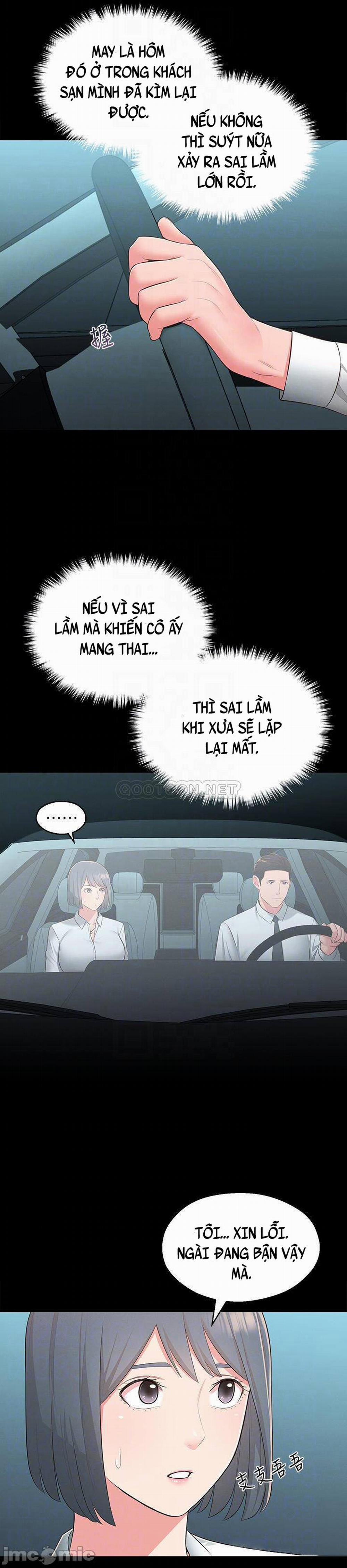 A Knowing Sister 32 trang 11