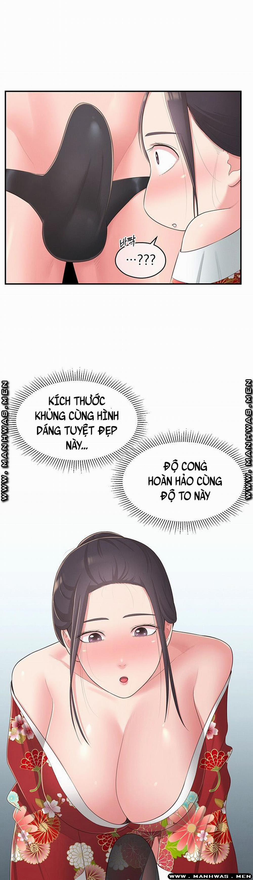 A Knowing Sister 34 trang 23