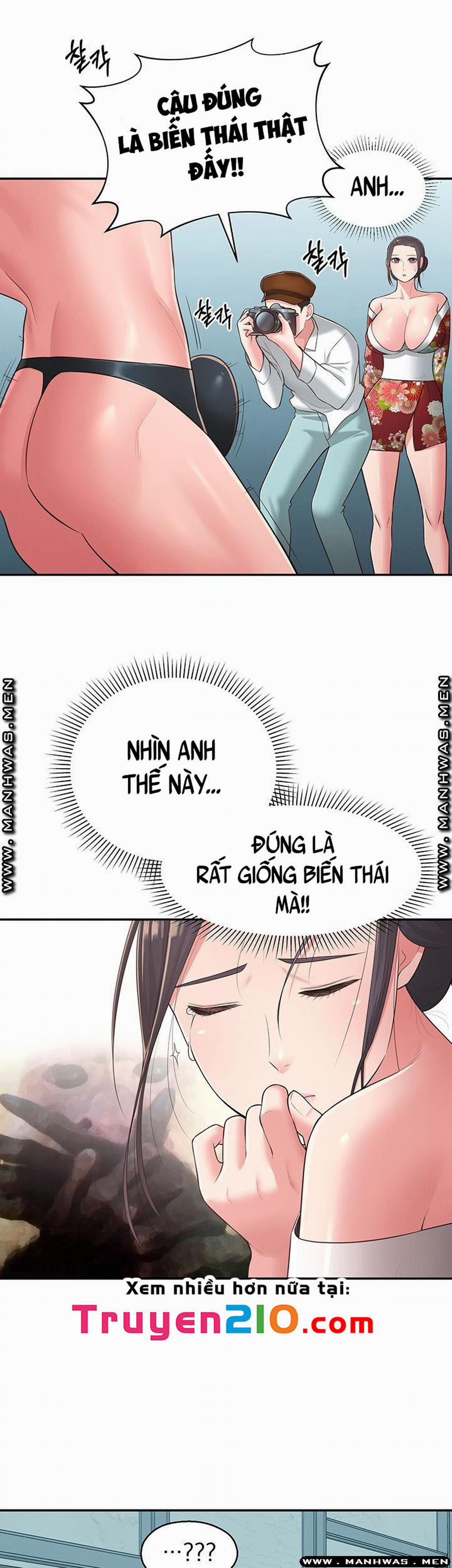 A Knowing Sister 34 trang 31