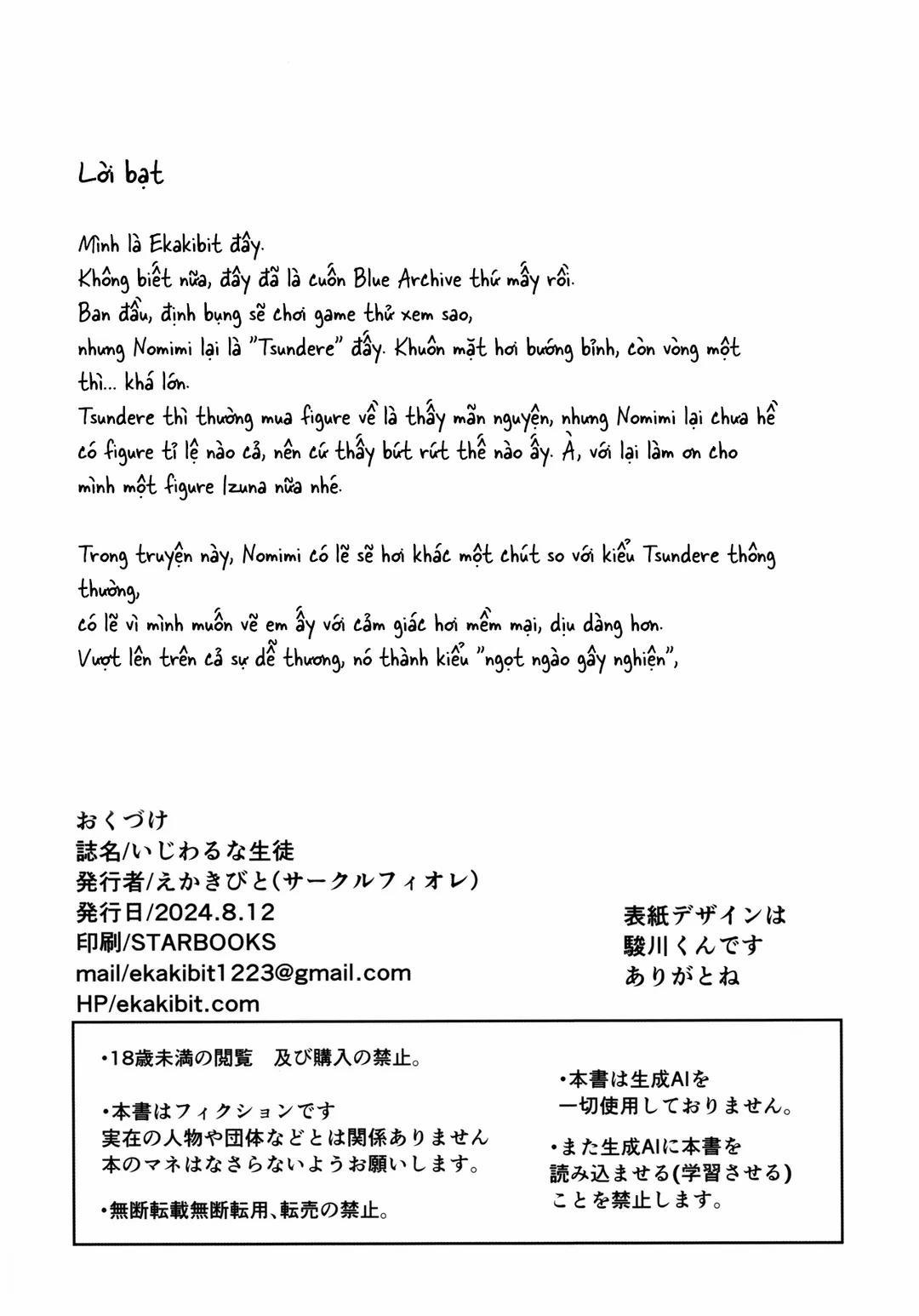 A Mischievous Student Oneshot trang 28