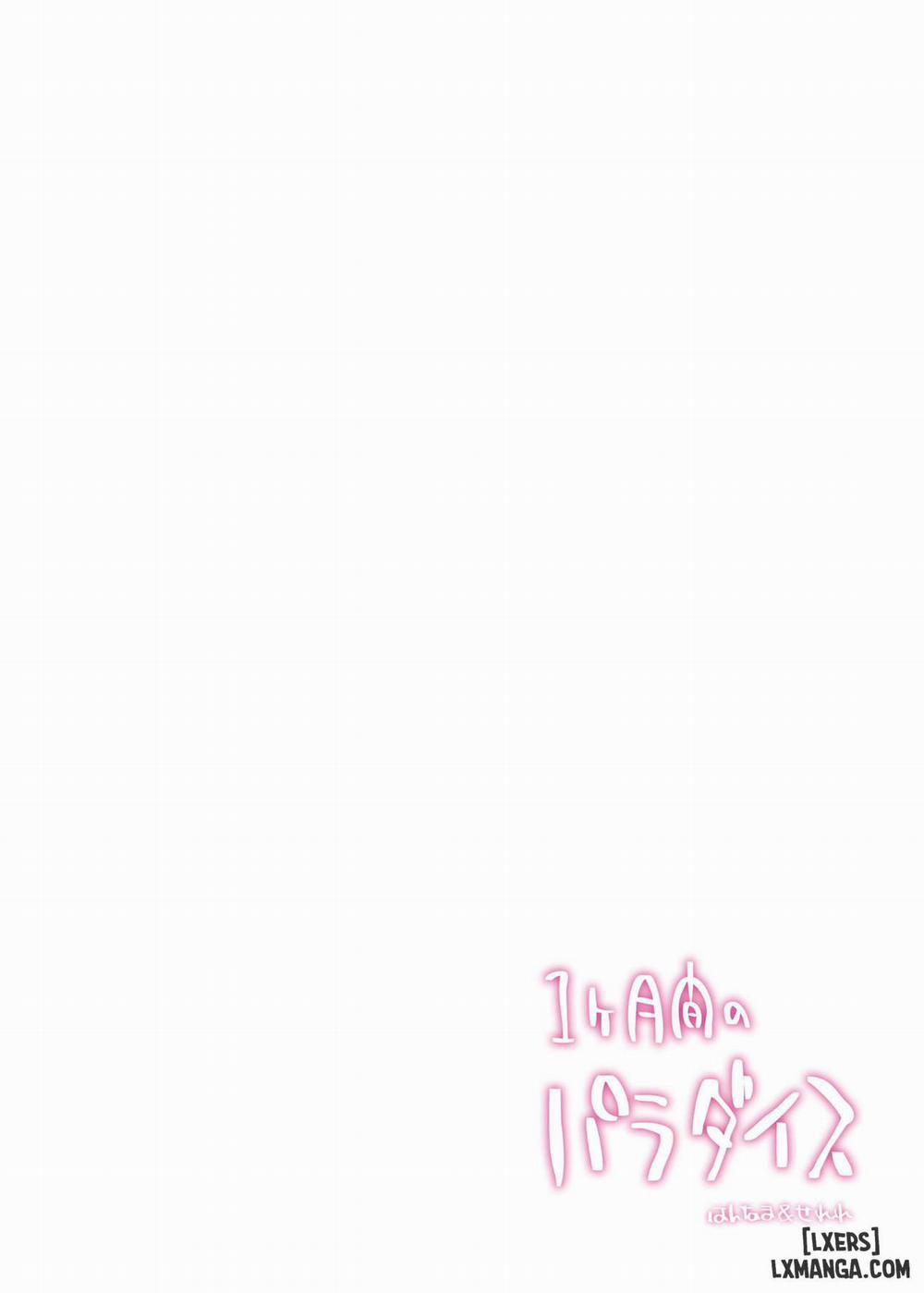 A month of paradise Oneshot trang 21