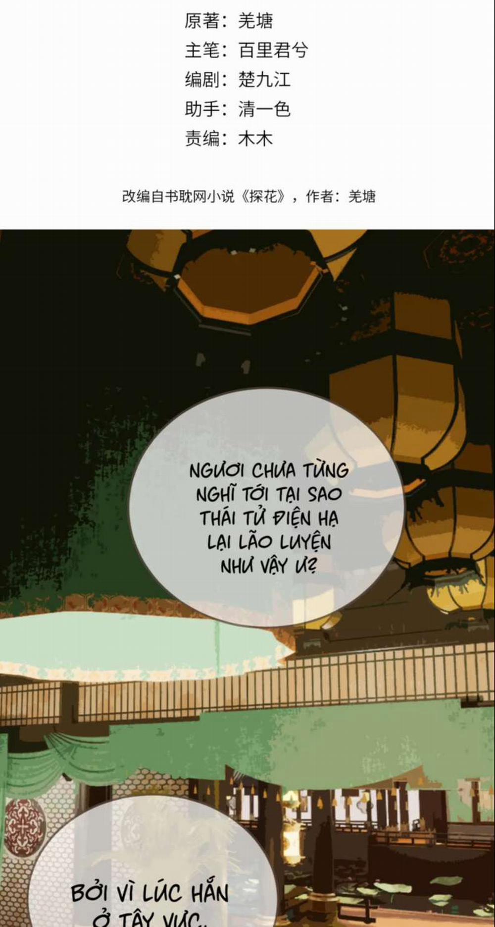 Á Nô 2 - Thám Hoa 10 trang 1