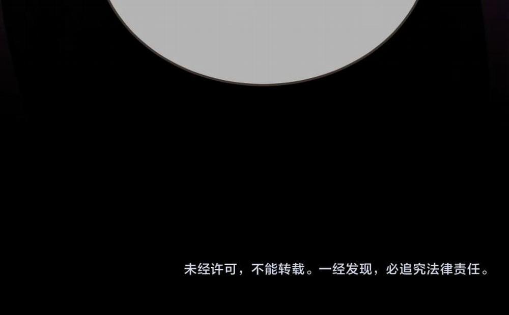 Á Nô 2 - Thám Hoa 24 trang 70