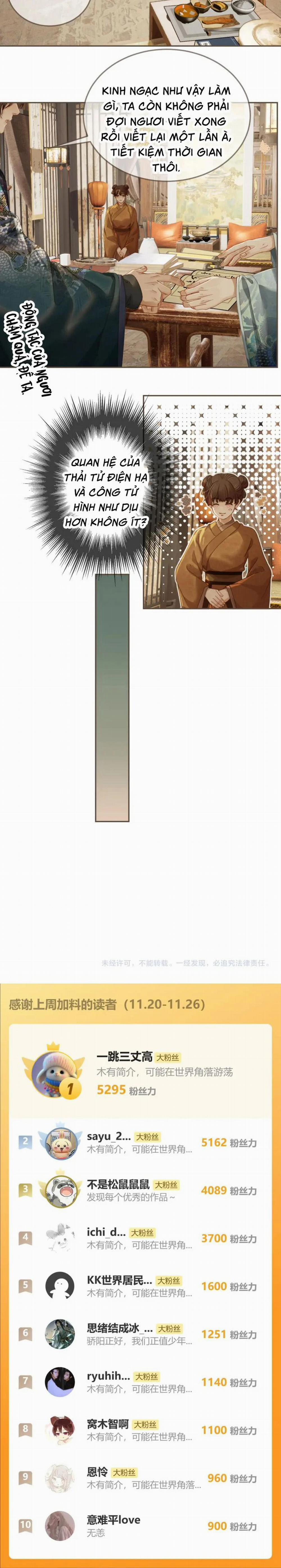 Á Nô 2 - Thám Hoa 32 trang 12