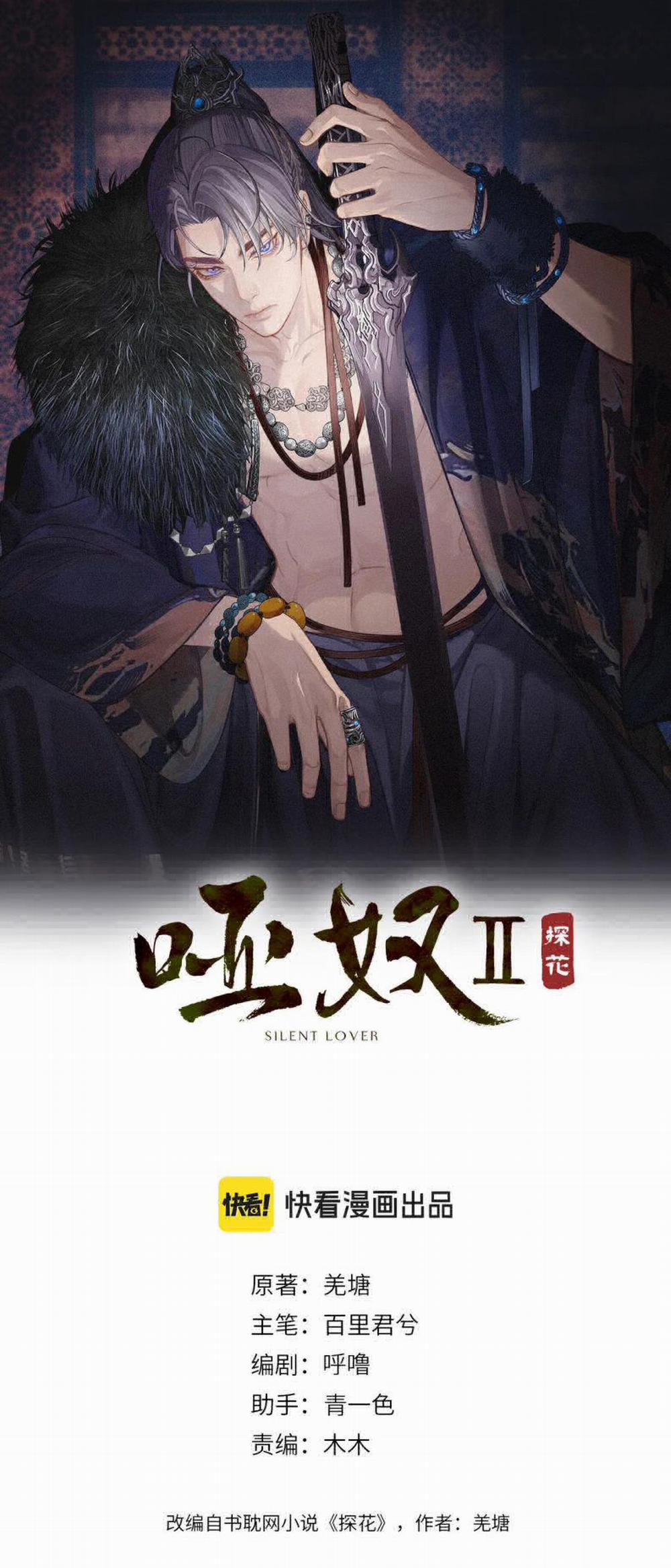 Á Nô 2 - Thám Hoa 38 trang 1