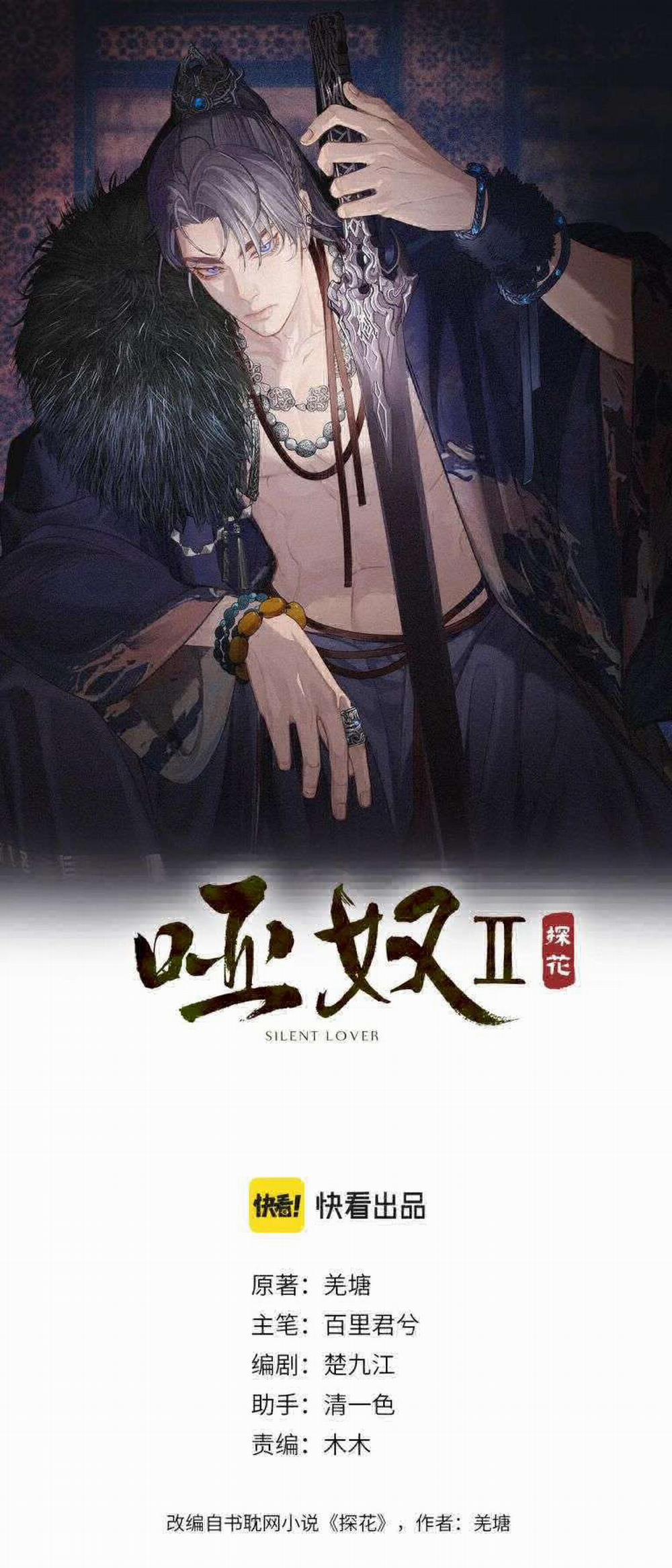 Á Nô 2 - Thám Hoa 4 trang 1