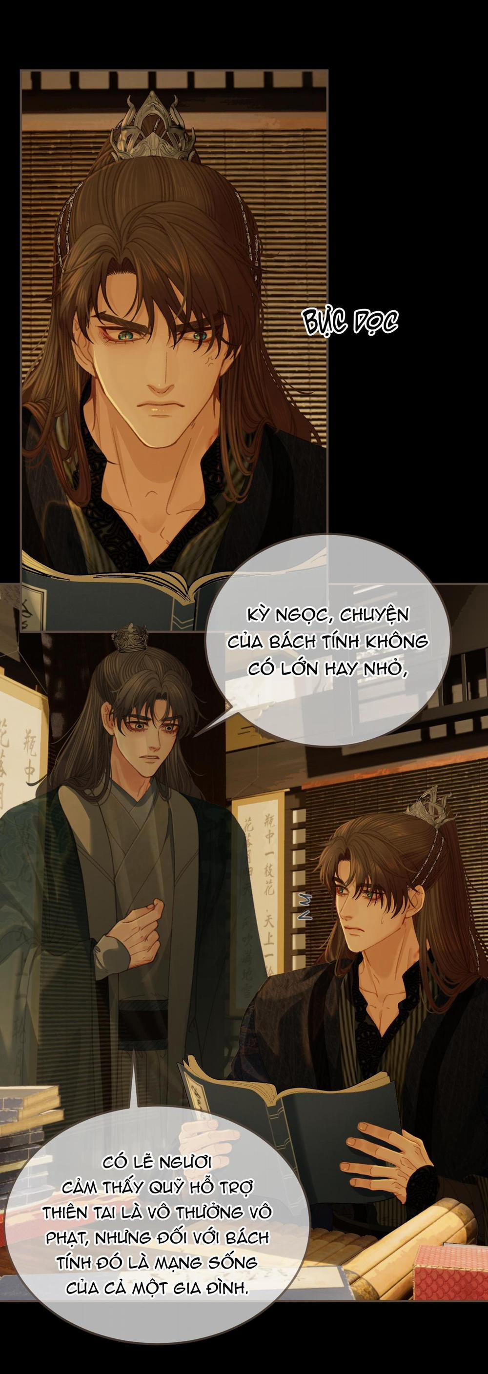 Á Nô 2 - Thám Hoa 45 trang 23