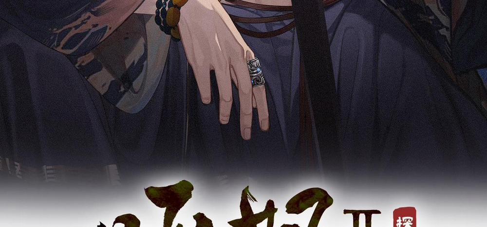 Á Nô 2 - Thám Hoa 46 trang 2