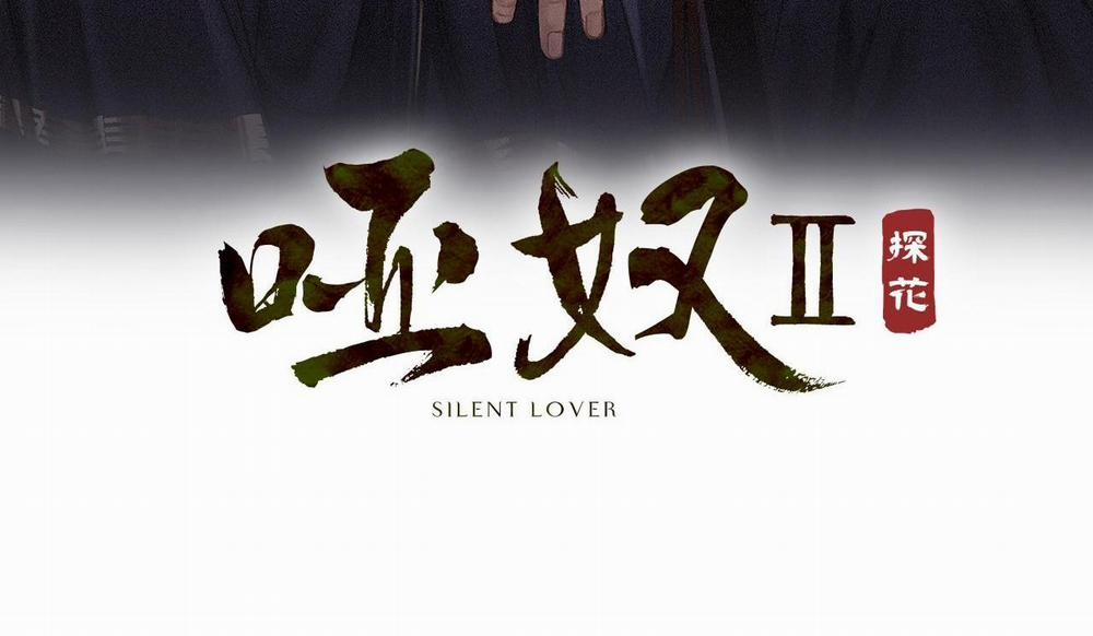 Á Nô 2 - Thám Hoa 47 trang 2