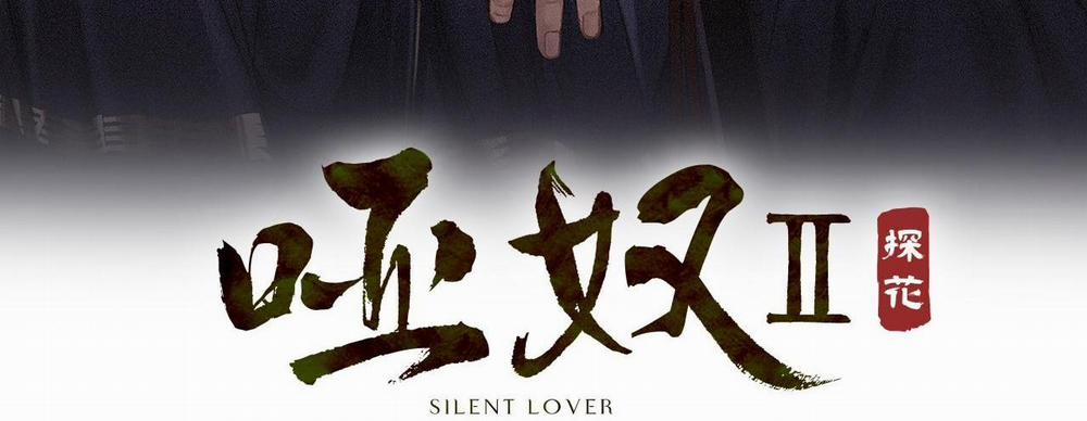 Á Nô 2 - Thám Hoa 50 trang 3