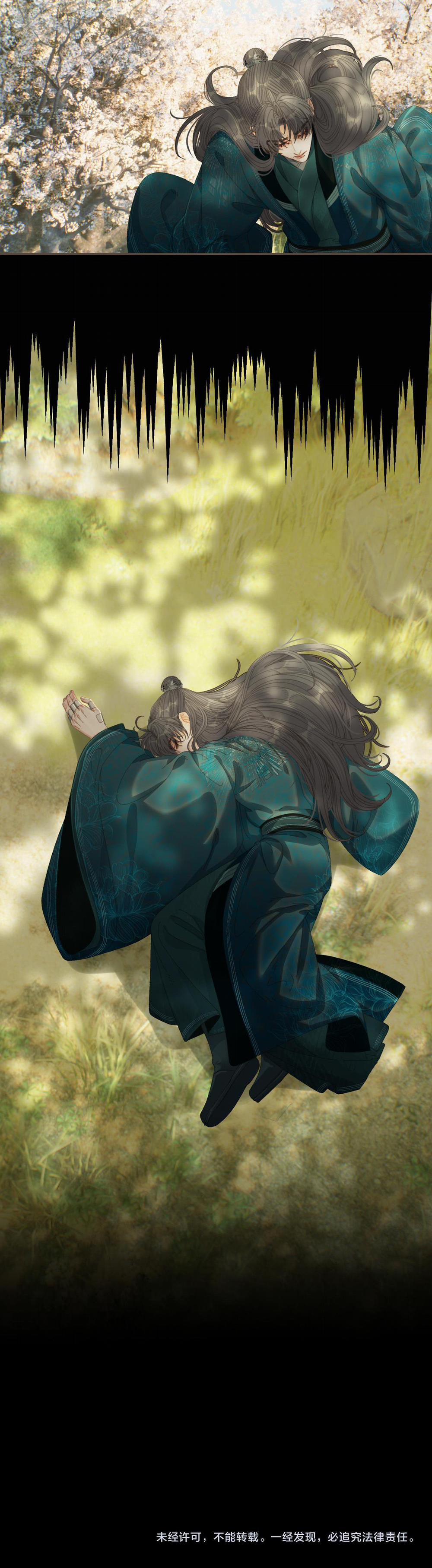 Á Nô 2 - Thám Hoa 62 trang 24