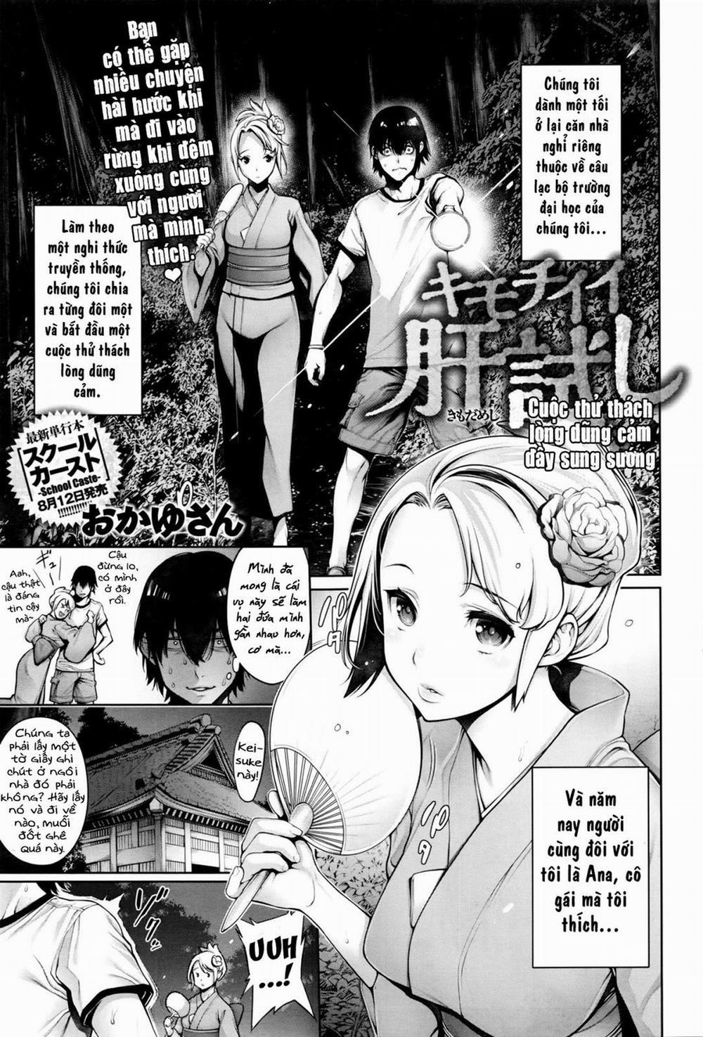 A Pleasant Test of Courage Oneshot trang 1