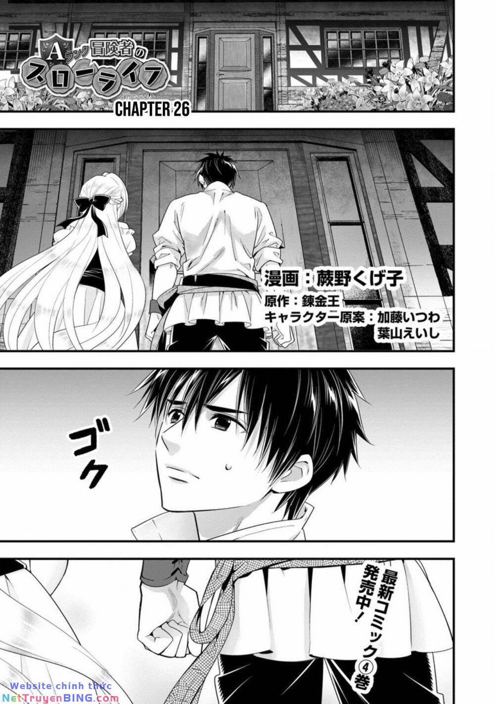 A-Rank Boukensha No Slow Life 26 trang 4