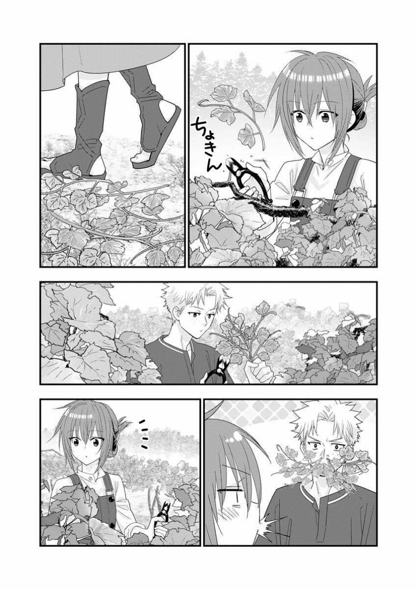 A-Rank Boukensha No Slow Life 53.3 trang 6