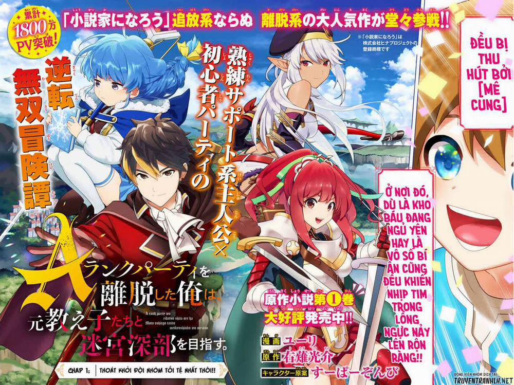 A Rank Party Wo Ridatsu Shita Ore Wa, Moto Oshiego Tachi To Meikyuu Shinbu Wo Mezasu 1 trang 3