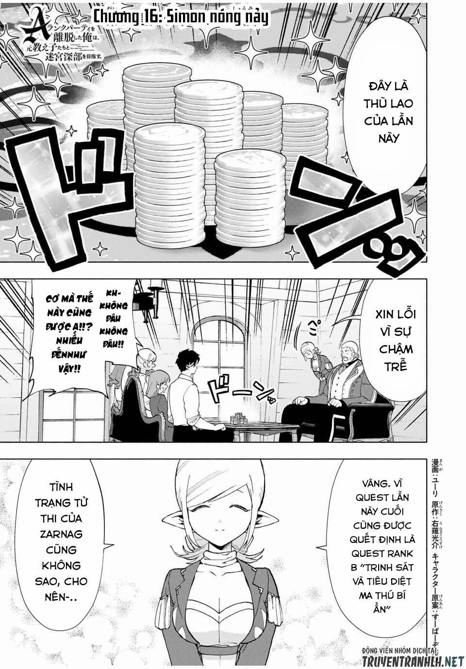 A Rank Party Wo Ridatsu Shita Ore Wa, Moto Oshiego Tachi To Meikyuu Shinbu Wo Mezasu 17 trang 2