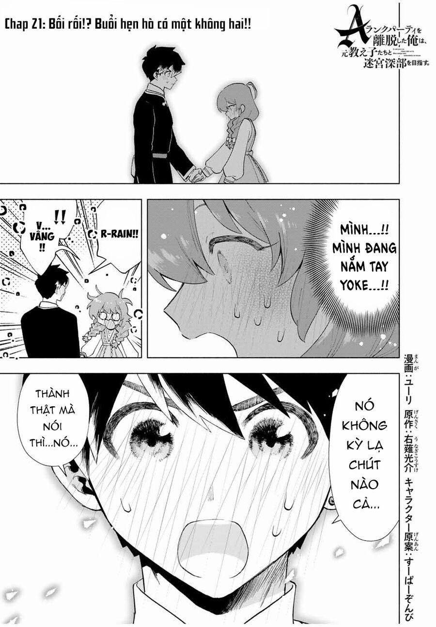 A Rank Party Wo Ridatsu Shita Ore Wa, Moto Oshiego Tachi To Meikyuu Shinbu Wo Mezasu 21 trang 0