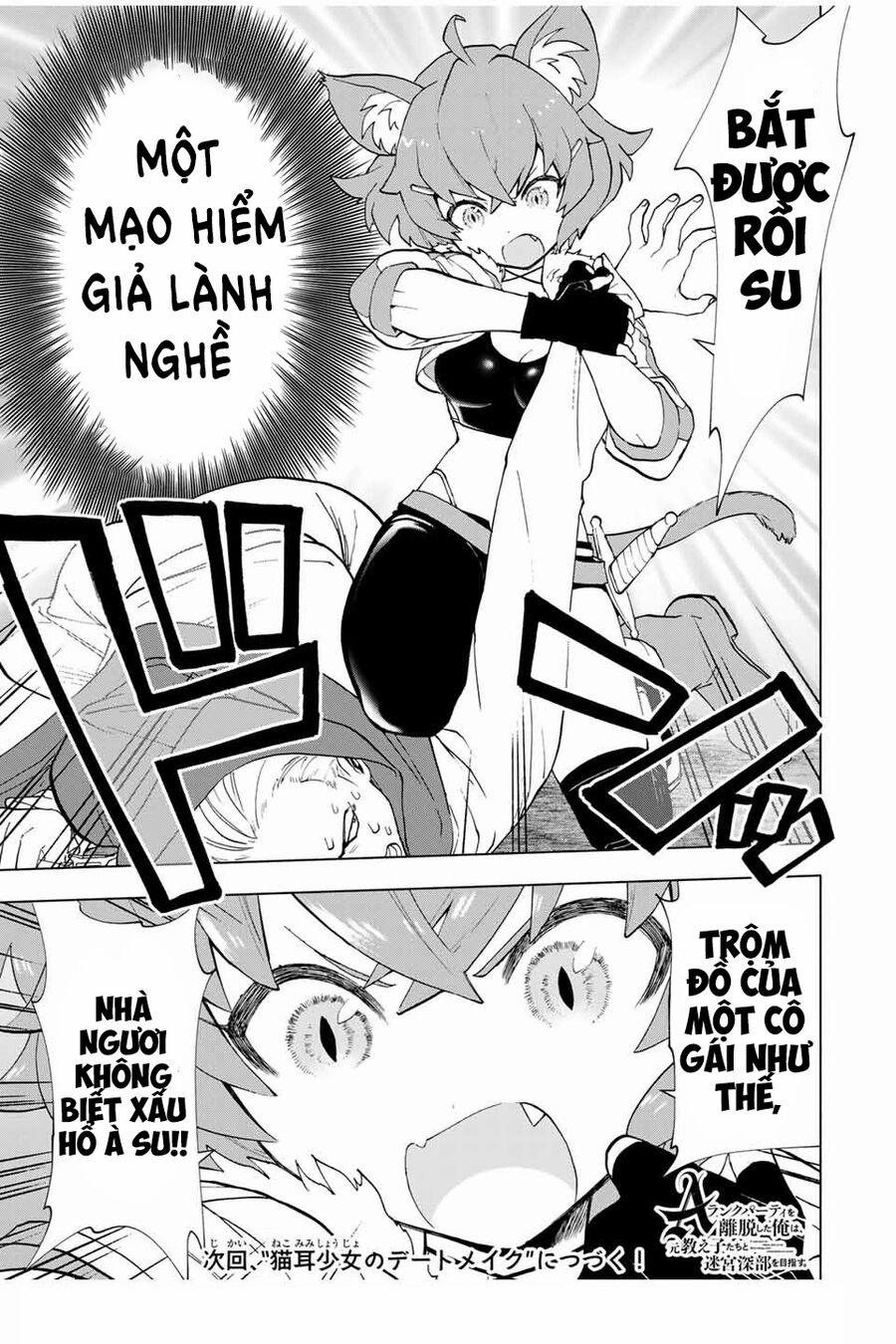 A Rank Party Wo Ridatsu Shita Ore Wa, Moto Oshiego Tachi To Meikyuu Shinbu Wo Mezasu 21 trang 12