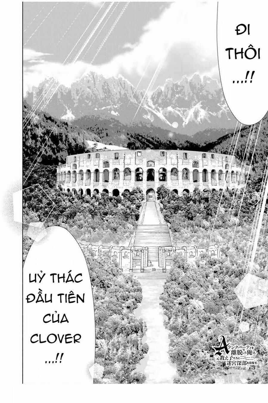 A Rank Party Wo Ridatsu Shita Ore Wa, Moto Oshiego Tachi To Meikyuu Shinbu Wo Mezasu 22 trang 11