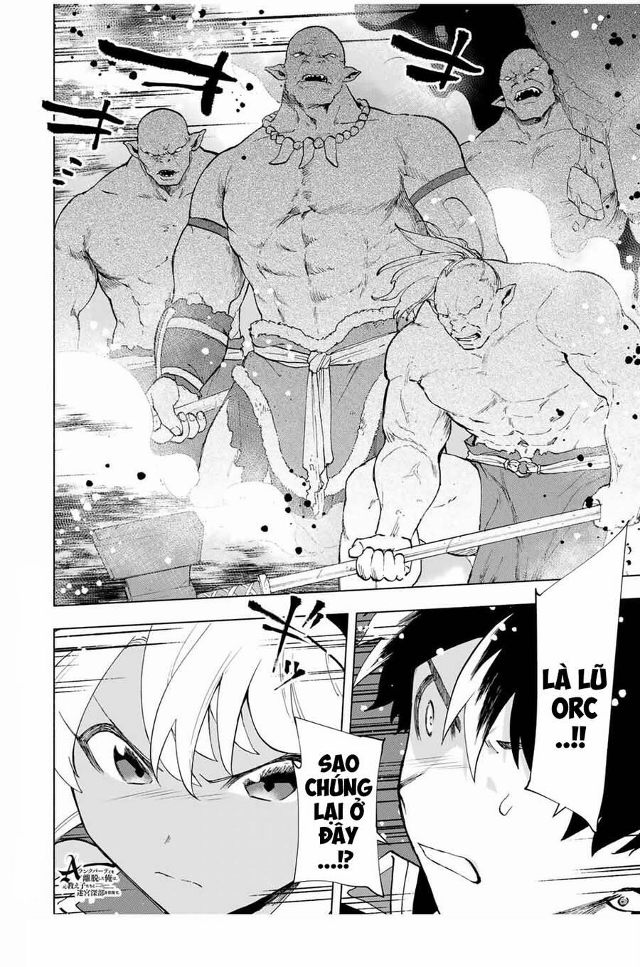 A Rank Party Wo Ridatsu Shita Ore Wa, Moto Oshiego Tachi To Meikyuu Shinbu Wo Mezasu 23 trang 12