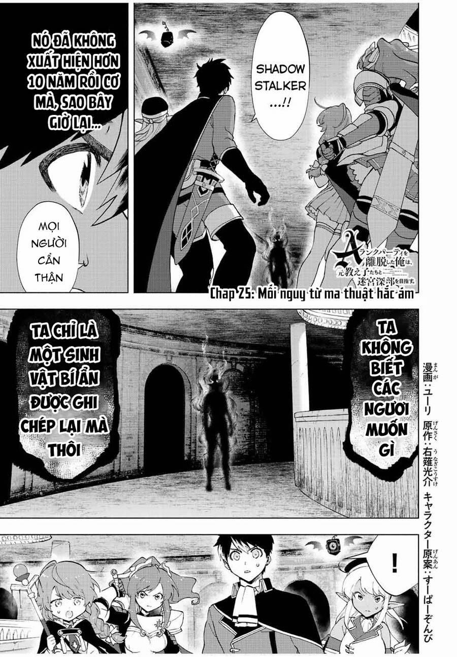 A Rank Party Wo Ridatsu Shita Ore Wa, Moto Oshiego Tachi To Meikyuu Shinbu Wo Mezasu 25 trang 0