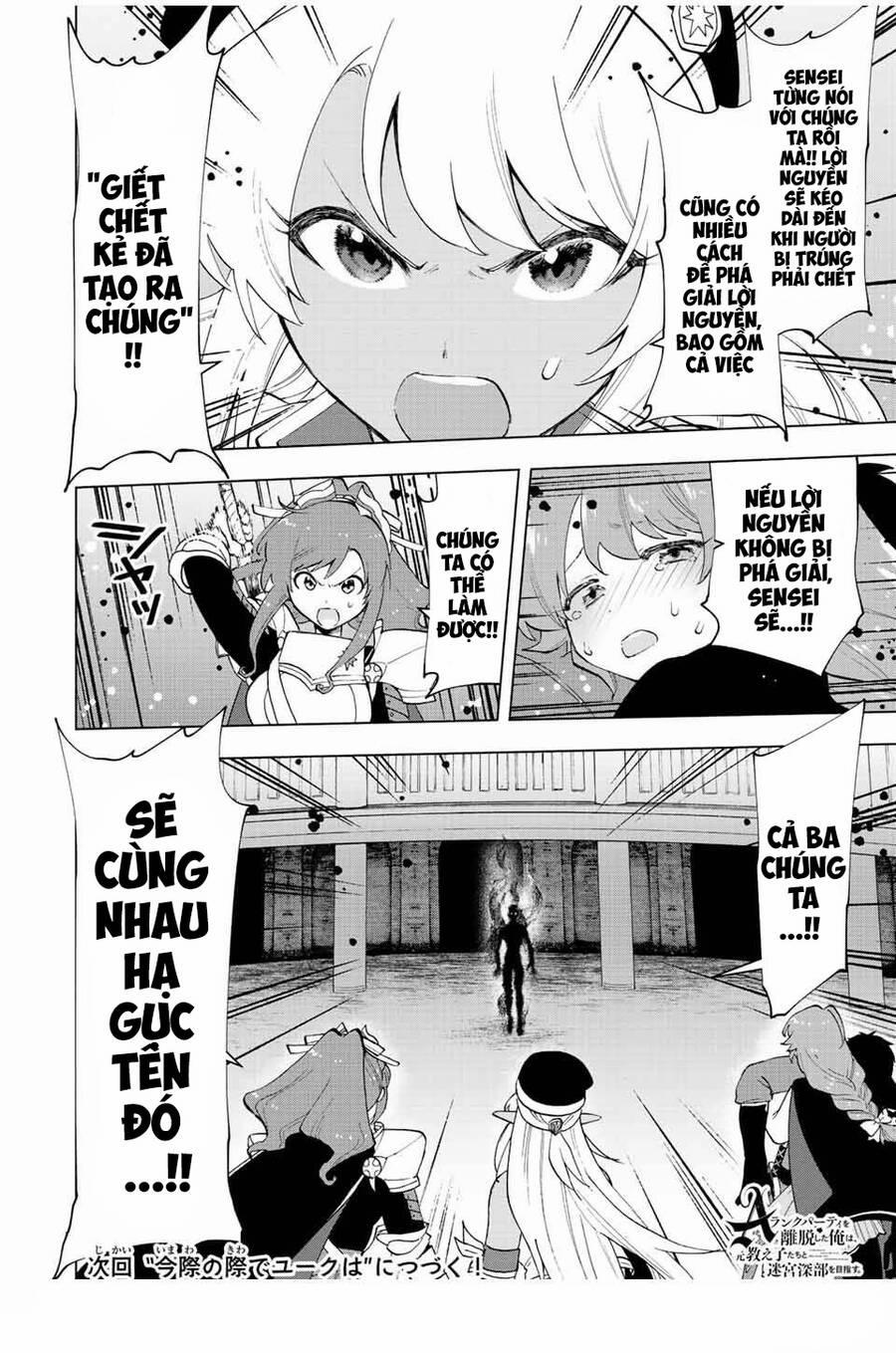 A Rank Party Wo Ridatsu Shita Ore Wa, Moto Oshiego Tachi To Meikyuu Shinbu Wo Mezasu 25 trang 11