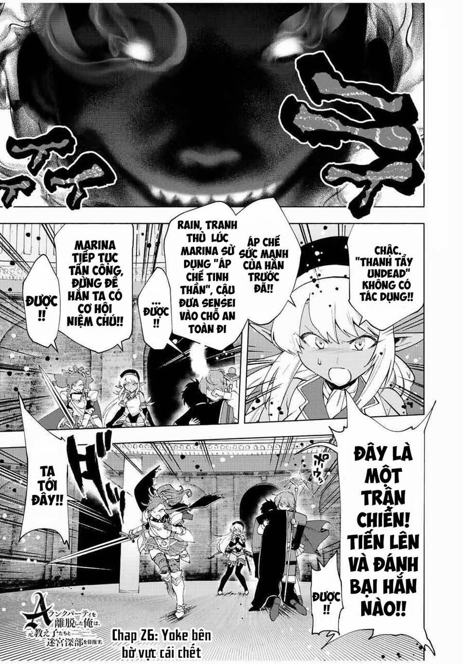A Rank Party Wo Ridatsu Shita Ore Wa, Moto Oshiego Tachi To Meikyuu Shinbu Wo Mezasu 26 trang 0