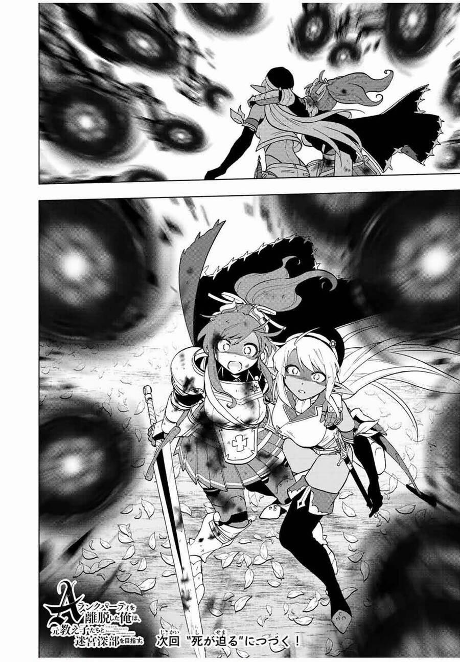 A Rank Party Wo Ridatsu Shita Ore Wa, Moto Oshiego Tachi To Meikyuu Shinbu Wo Mezasu 28 trang 12