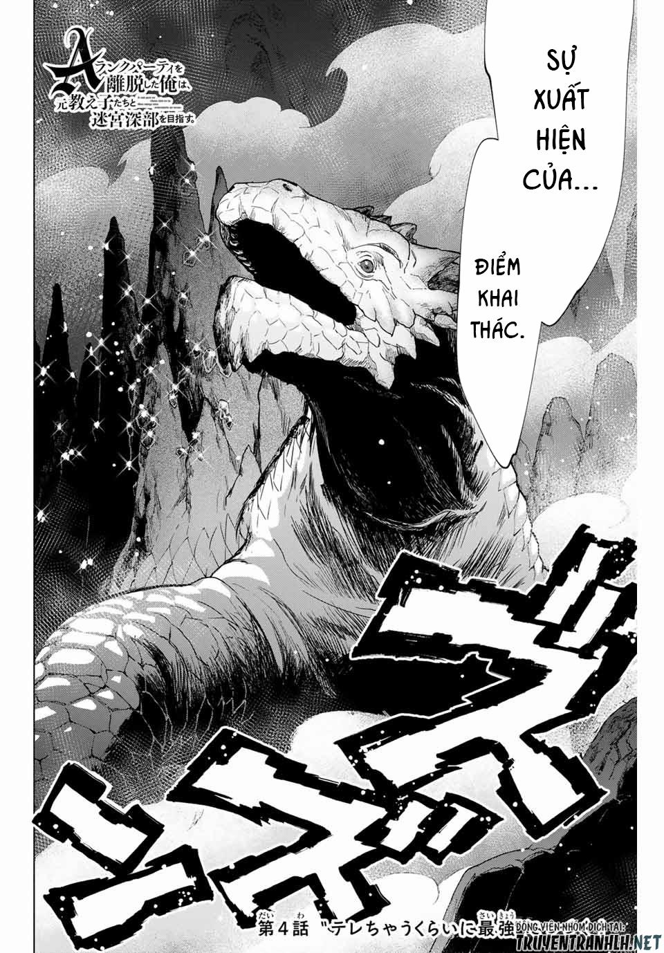 A Rank Party Wo Ridatsu Shita Ore Wa, Moto Oshiego Tachi To Meikyuu Shinbu Wo Mezasu 3 trang 25