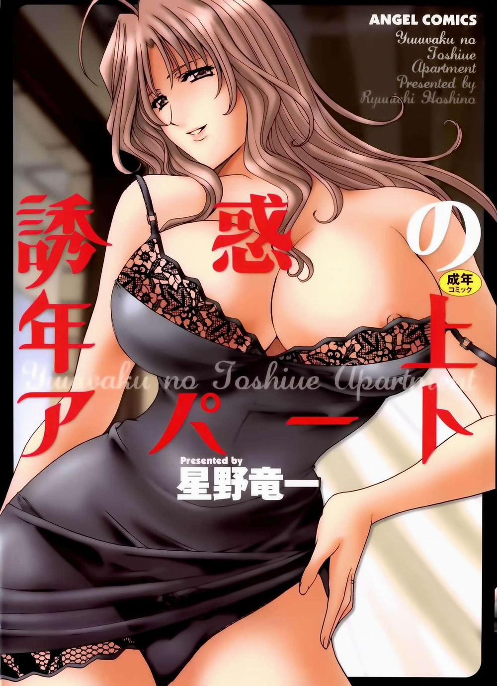 A Seductive Older Womans Appartment 1 trang 0