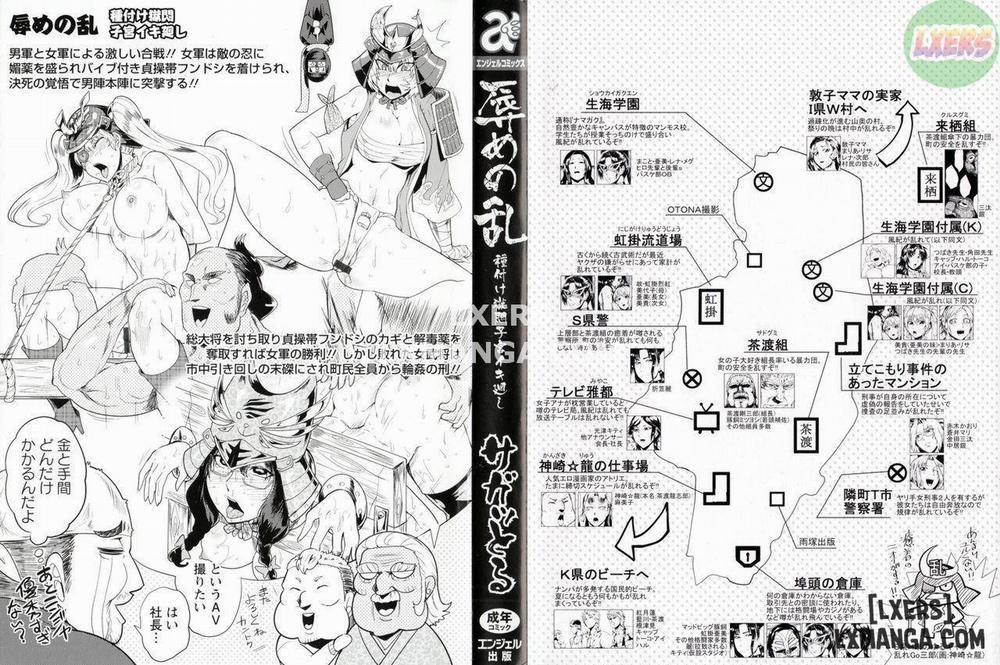 A Shameful Revolt FULL 1 trang 3