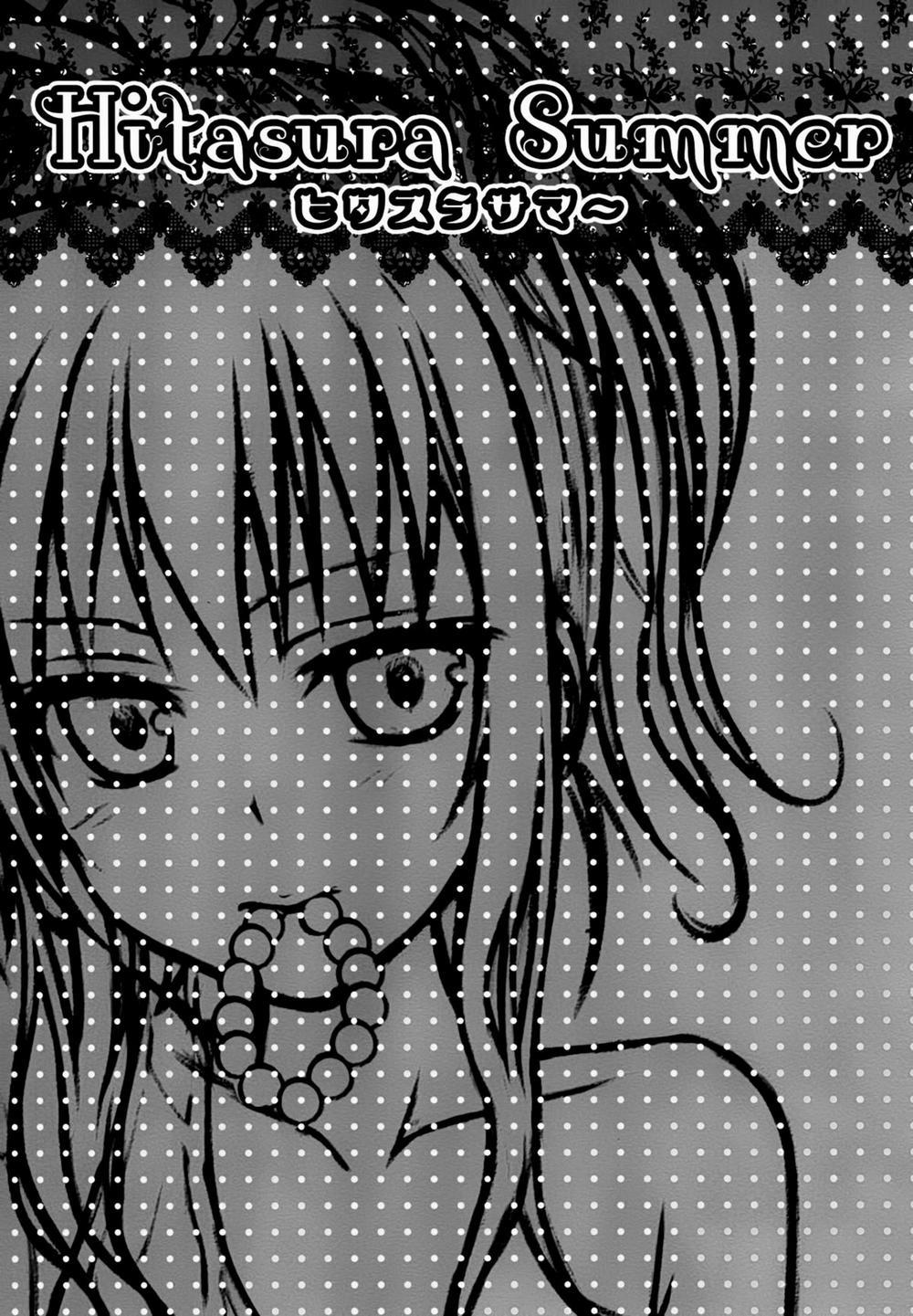 A Simple Summer (To Love-Ru) Oneshot trang 1
