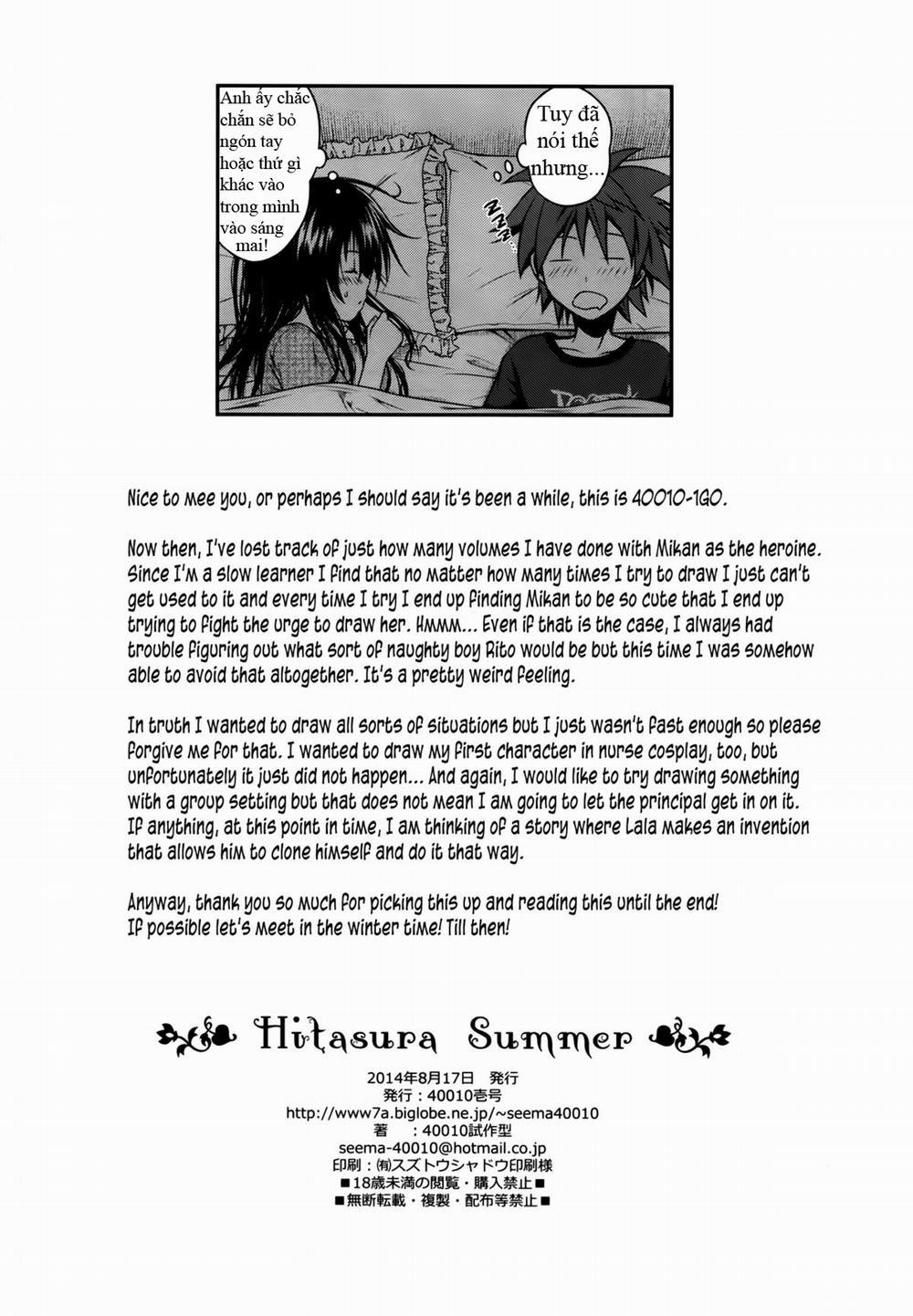 A Simple Summer (To Love-Ru) Oneshot trang 20