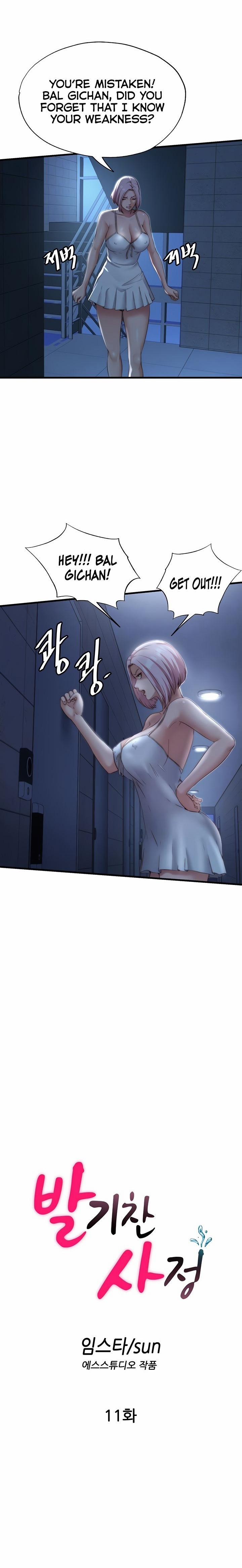 A Situation Full Of Erections 11 trang 2