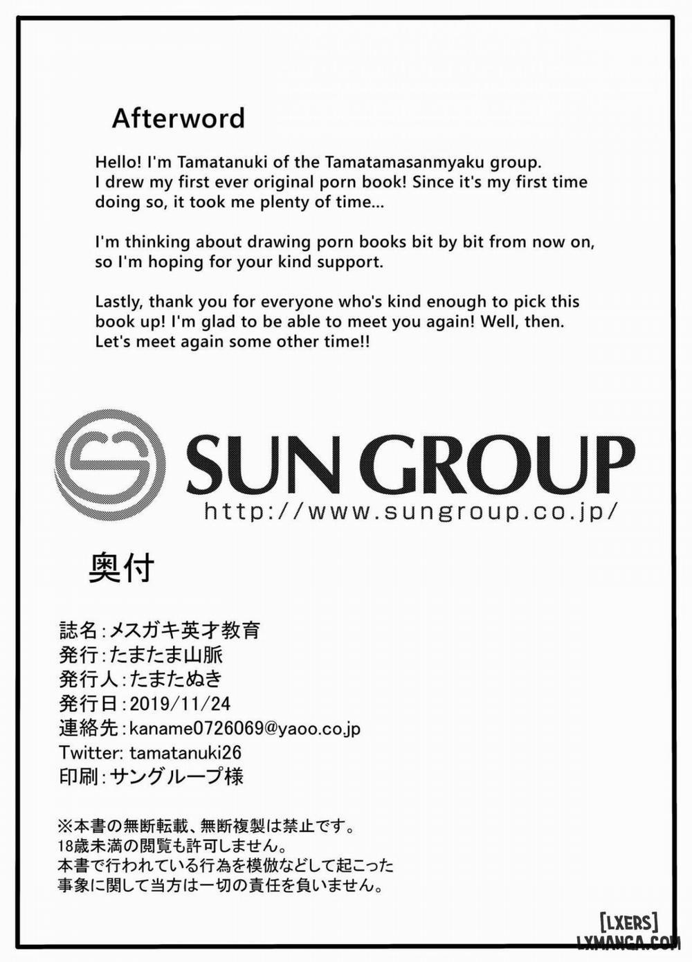 A Slutty Brat's Special Training Oneshot trang 19