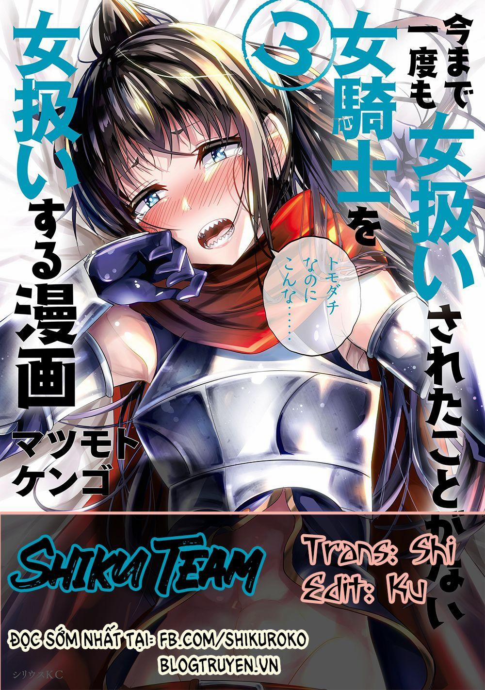 A Story About Treating A Female Knight Who Has Never Been Treated As A Woman 0 Nữ hiệp sĩ và Cuộc cãi vã trang 0