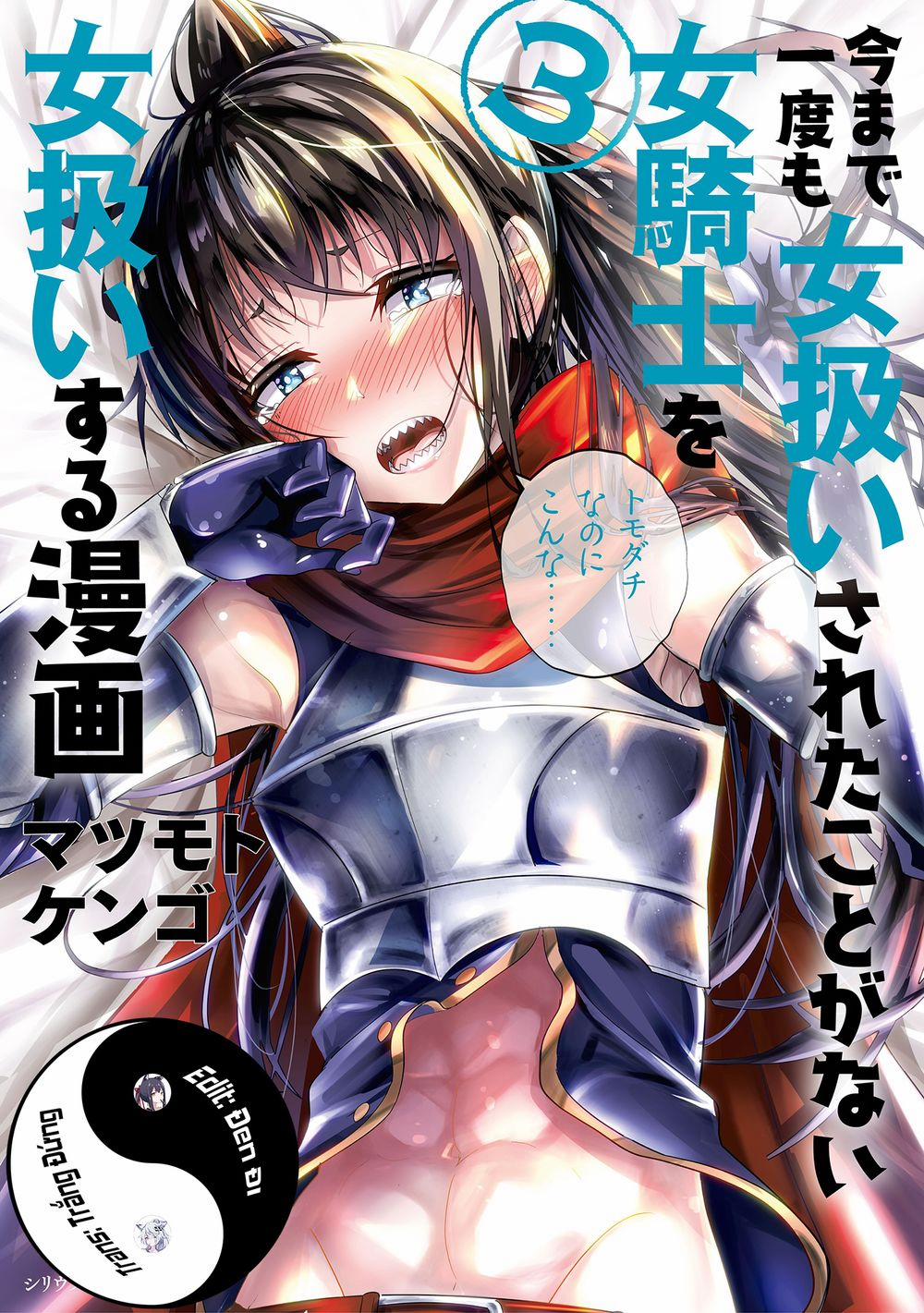 A Story About Treating A Female Knight Who Has Never Been Treated As A Woman 50 trang 0