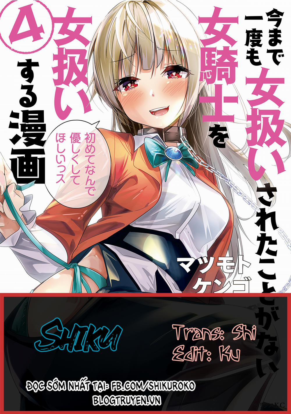 A Story About Treating A Female Knight Who Has Never Been Treated As A Woman 66 trang 0