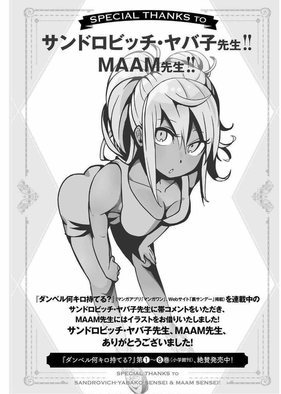 A Story About Treating A Female Knight Who Has Never Been Treated As A Woman 74 trang 8