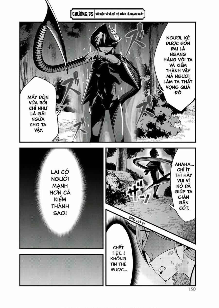 A Story About Treating A Female Knight Who Has Never Been Treated As A Woman 75 trang 2