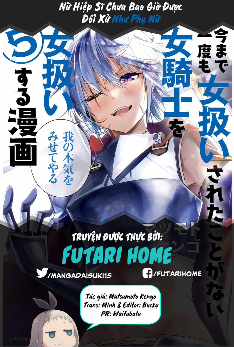 A Story About Treating A Female Knight Who Has Never Been Treated As A Woman 82 trang 0