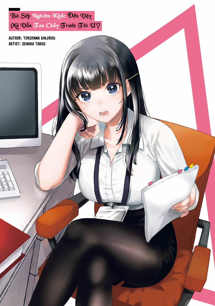 A Story About Treating A Female Knight Who Has Never Been Treated As A Woman 87 trang 7